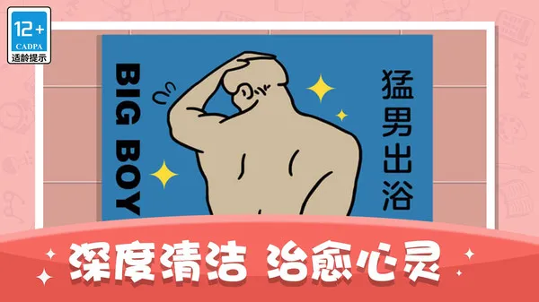 �ռ����ɴ��˰�׿���ֻ���v1.0.0 ��׿���ͼ