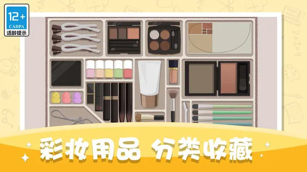 �ռ����ɴ��˰�׿���ֻ���