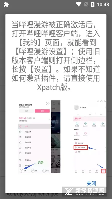 �������������ֻ���v1.7.0 �ֻ����ͼ