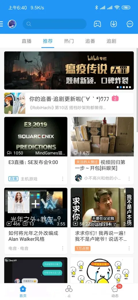 �������������ֻ���