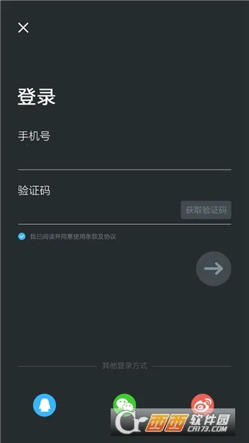 ¼����ʦ2025�ٷ����°汾v3.8.4 �ֻ����ͼ