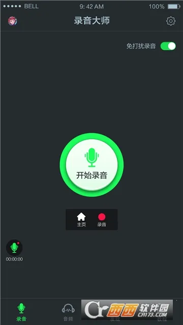 ¼����ʦ2025�ٷ����°汾