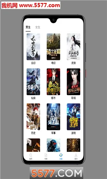 ����۰�׿���ֻ���v1.9.21 ��׿���ͼ