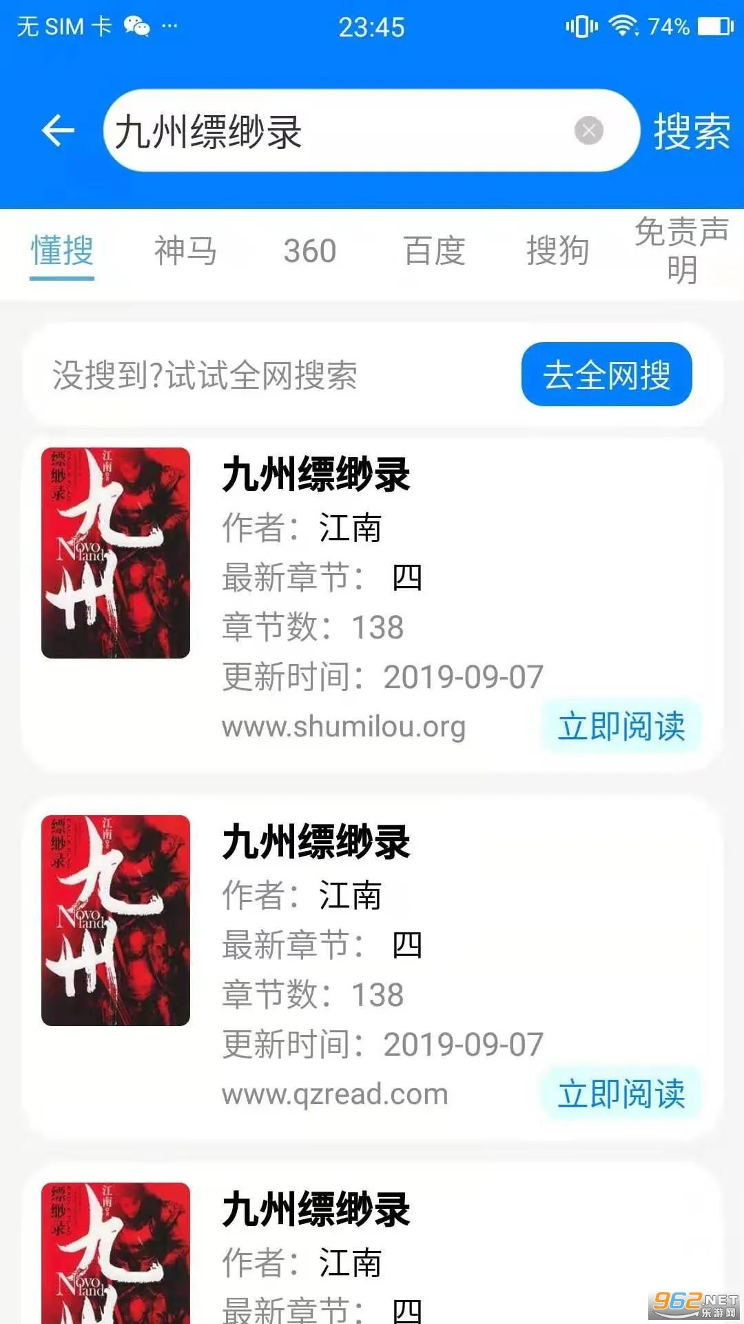 ����۰�׿���ֻ���v1.9.21 ��׿���ͼ