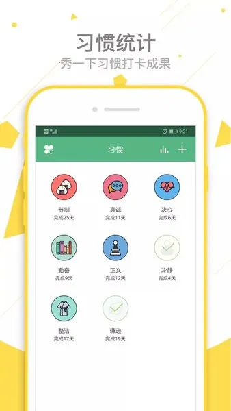 ��ʱ��2025���°汾v9.8.9 �ֻ����ͼ