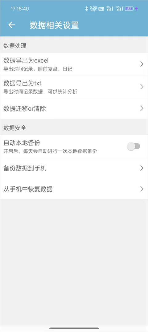 ��ʱ��2025���°汾