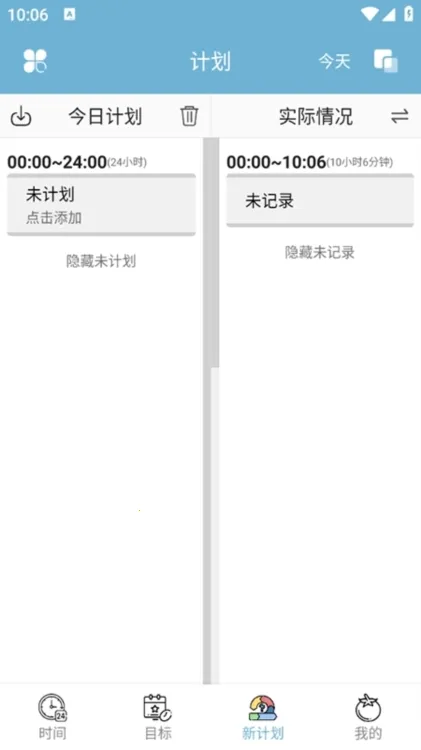 ��ʱ��2025���°汾