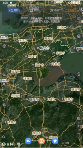 奥维互动地图(地图导航软件) 奥维互动地图(地图导航软件)