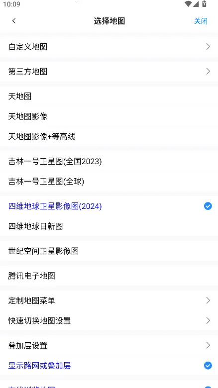 ��ά������ͼ(��ͼ��������)v10.4.1 �ֻ����ͼ