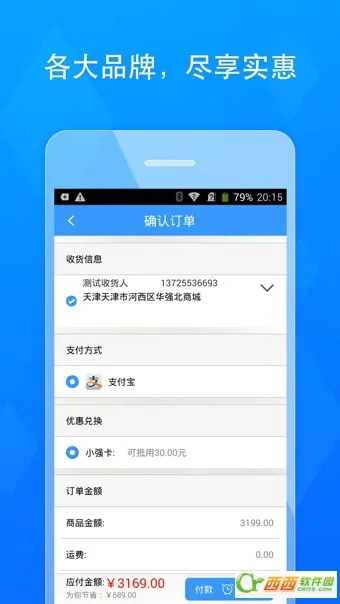 ��ǿ���̳�2025���ذ�װv2.2.1 ��Ѱ��ͼ