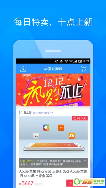 ��ǿ���̳�2025���ذ�װv2.2.1 ��Ѱ��ͼ