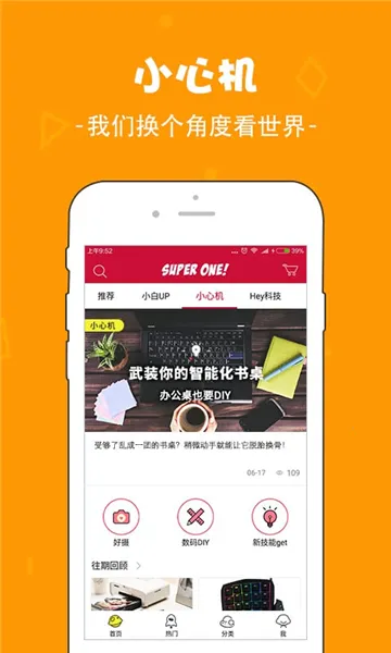 ��ǿ���̳�2025���ذ�װv2.2.1 ��Ѱ��ͼ