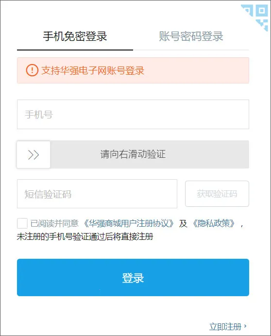 ��ǿ���̳�2025���ذ�װ