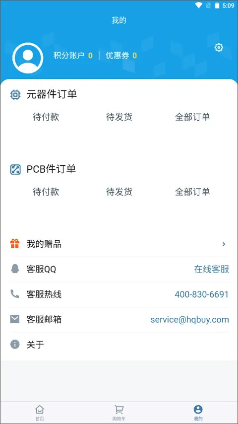 ��ǿ���̳�2025���ذ�װv2.2.1 ��Ѱ��ͼ