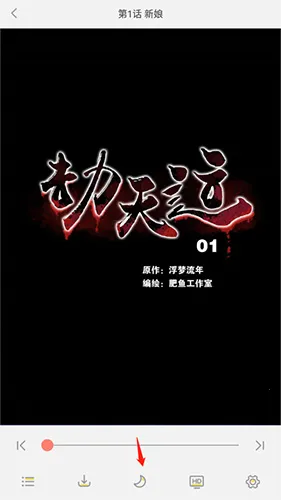 元气漫画(漫画阅读软件) 元气漫画(漫画阅读软件)