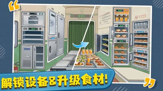 ʱ����Ƥ��(��Ƥ����Ӫ��Ϸ)v1.1.0 ��Ѱ��ͼ