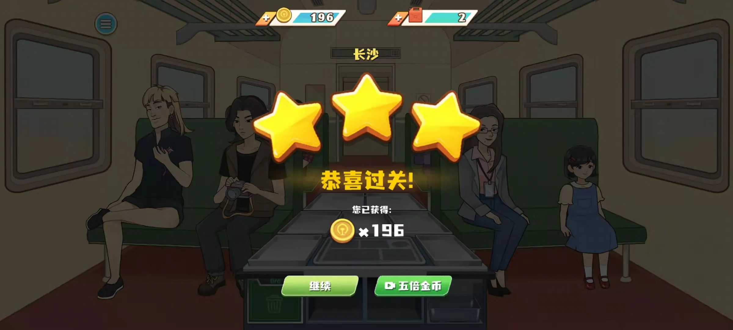 ʱ����Ƥ��(��Ƥ����Ӫ��Ϸ)v1.1.0 ��Ѱ��ͼ