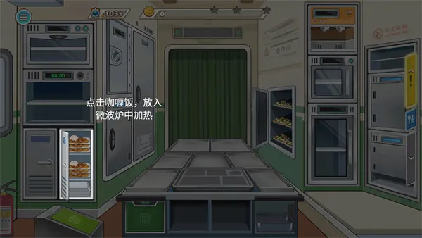 ʱ����Ƥ��(��Ƥ����Ӫ��Ϸ)