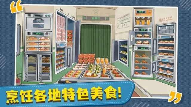 ʱ����Ƥ��(��Ƥ����Ӫ��Ϸ)v1.1.0 ��Ѱ��ͼ