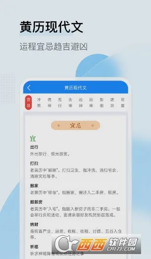 ��ʢ����(�����ճ̹���)v1.0.00 �ֻ����ͼ