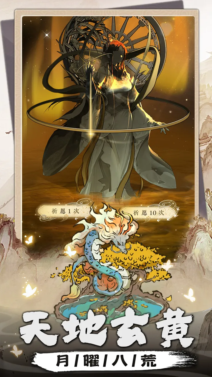 ��������(�����������)v2.0.4 ��Ѱ��ͼ