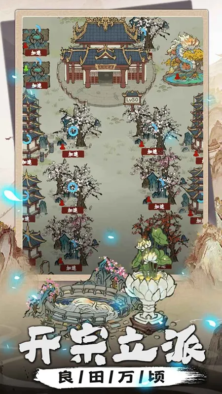 ��������(�����������)v2.0.4 ��Ѱ��ͼ