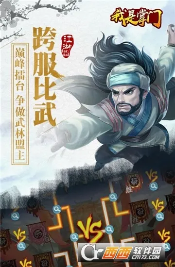 ��������(�����������)v2.0.4 ��Ѱ��ͼ