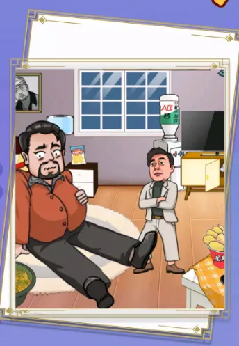 ���ܴ���̽(�ֻ�������Ϸ)