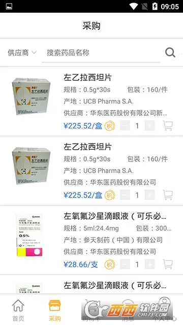 ΢ҩ2025�ٷ�����v4.0 ��׿���ͼ