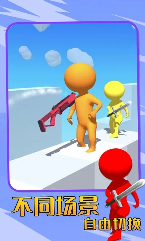 ��ǹ��ǿ��2025���ذ�װv1.12.48 �ֻ����ͼ