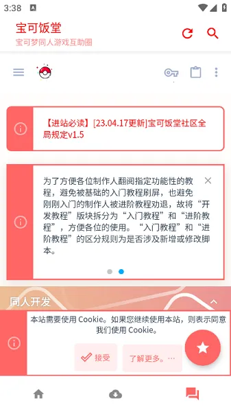 ���ɷ���2025�ٷ�����v0.9_beta ��׿���ͼ