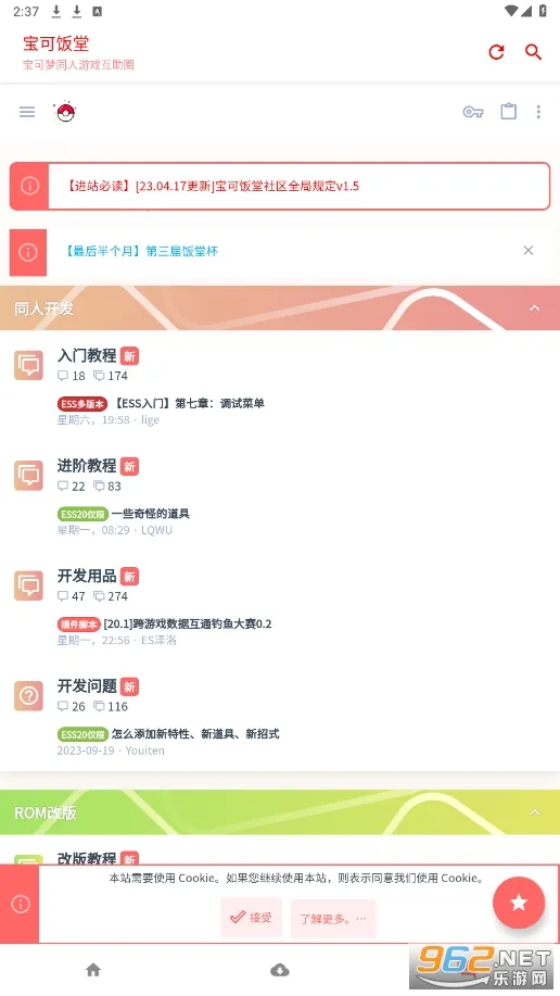 ���ɷ���2025�ٷ�����v0.9_beta ��׿���ͼ