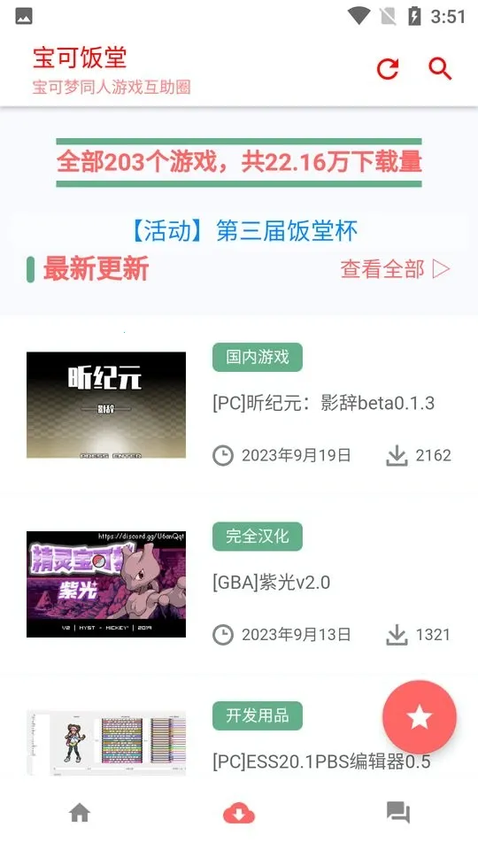 ���ɷ���2025�ٷ�����