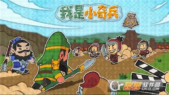 ����С���(������������)v1.3.9 ��׿���ͼ