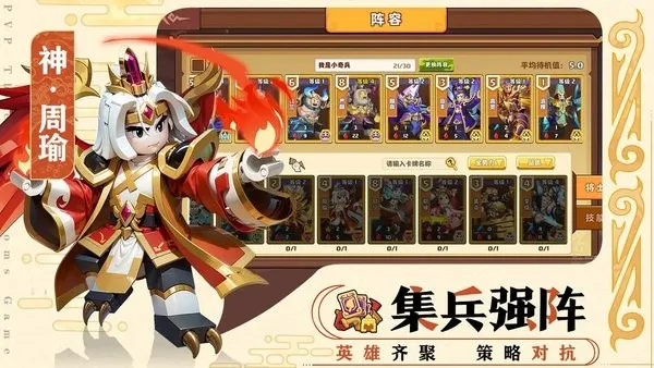 ����С���(������������)v1.3.9 ��׿���ͼ