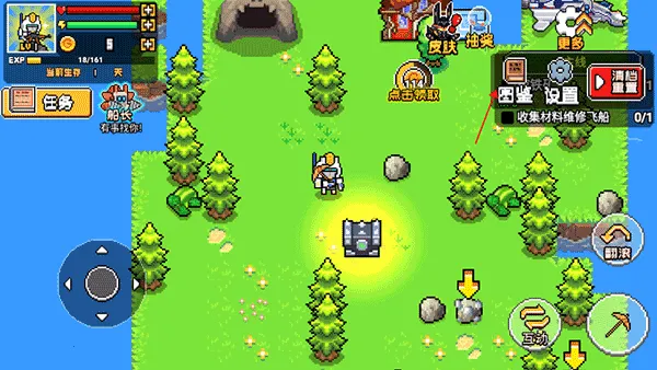 �ĵ�������׿���ֻ���v8.0.0.1 �ֻ����ͼ