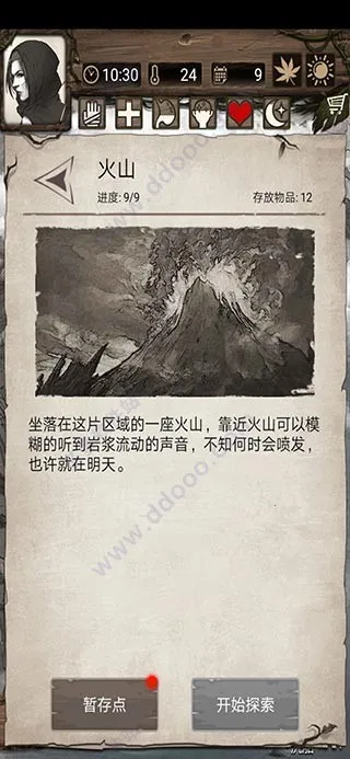 �ĵ�������׿���ֻ���