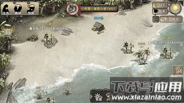 �ĵ�������׿���ֻ���v8.0.0.1 �ֻ����ͼ