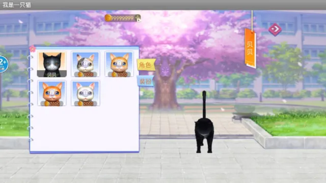 ����һֻè2025�ٷ����°汾v2.0 �ֻ����ͼ