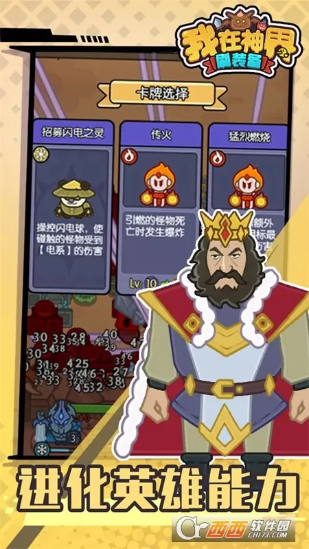 �������ˢװ��(���ˢװ����Ϸ)v110.0 �ֻ����ͼ