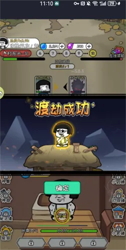 Ģ��ͷ���ɼ�2025�ٷ����°汾v1.0 ��׿���ͼ