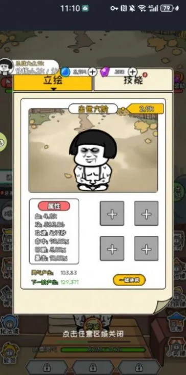 Ģ��ͷ���ɼ�2025�ٷ����°汾v1.0 ��׿���ͼ