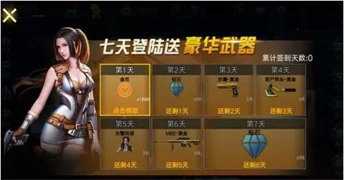 ȫ��ǹ��߾�����2025�ٷ����°汾