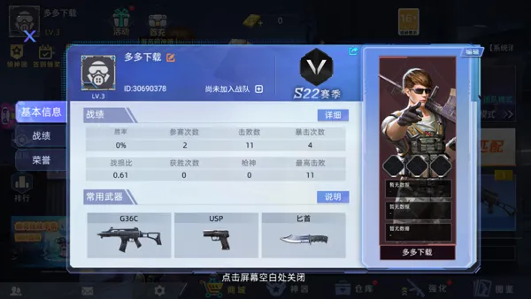 ȫ��ǹ��߾�����2025�ٷ����°汾