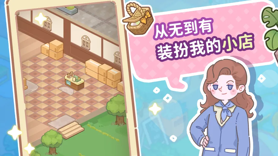 �˲���С��2025�ٷ����°汾v1.0 �ٷ������ͼ