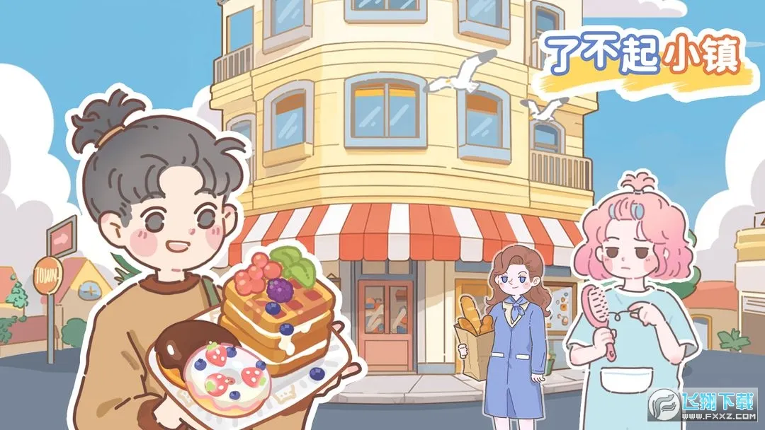 �˲���С��2025�ٷ����°汾