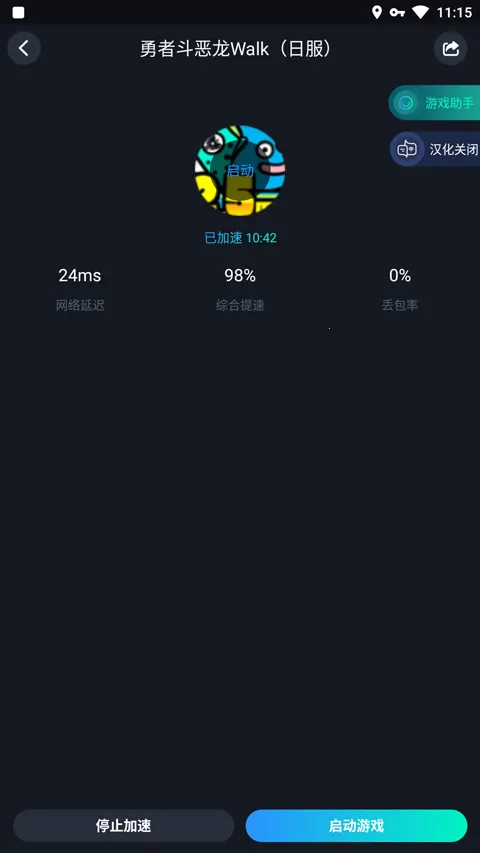 ���߶�����2025���ذ�װ