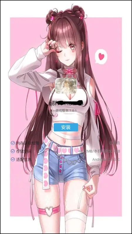 ���߶�����2025���ذ�װ