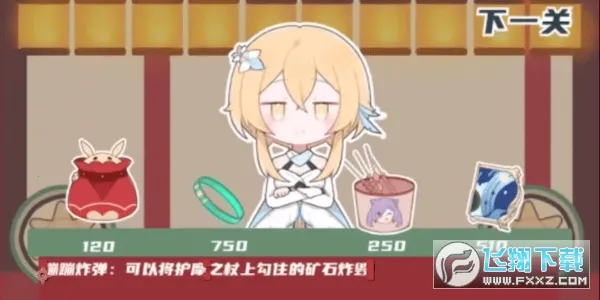 ���¿�(ԭ���ڿ���Ϸ)v1.00.03 �ٷ������ͼ