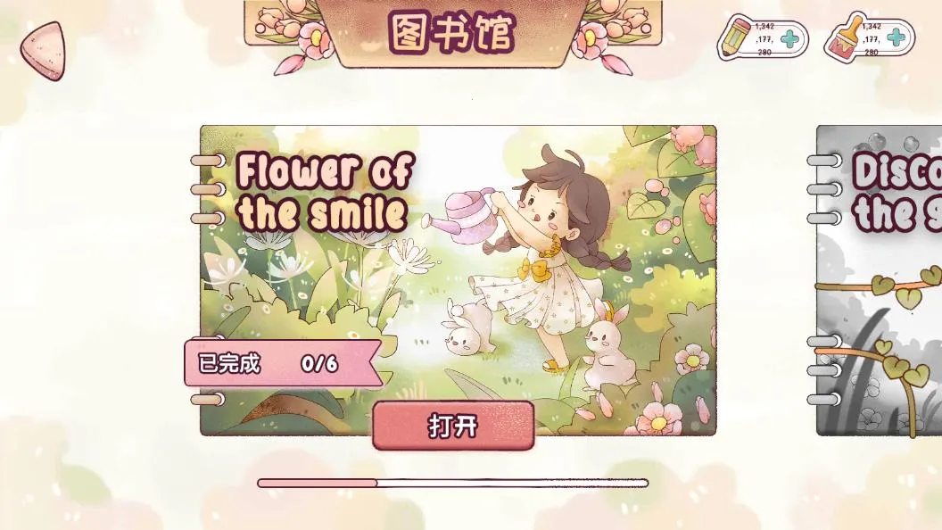 ����˹����(���İ�Ȥζ��Ϸ)v0.15.4 ��׿���ͼ